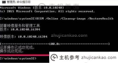 windows10如何使用命令符号修复系统（win10如何通过命令行修复）