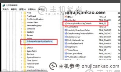 windows10的激活密钥在哪里（windows10的激活密钥在哪里找到）？