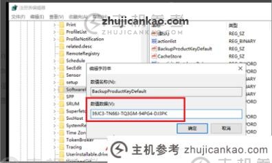 windows10的激活密钥在哪里（windows10的激活密钥在哪里找到）？