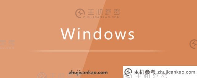 windows如何恢复出厂设置（计算机如何恢复出厂设置）