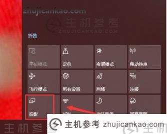 Windows S10电脑双屏如何互不干扰？