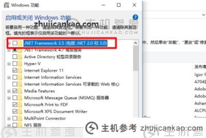 Windows S10安装net3.5失败（win2019无法安装net3.5）怎么办？