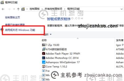 Windows S10安装net3.5失败（win2019无法安装net3.5）怎么办？