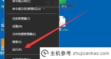 win10操作中心灰色（win10操作中心无响应）怎么办