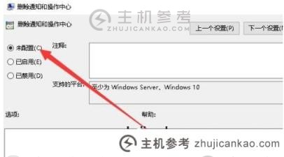 win10操作中心灰色（win10操作中心无响应）怎么办