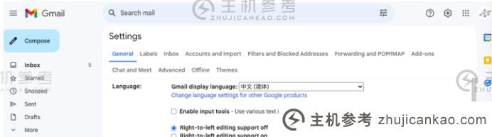 gmail邮箱的登录方法（详细登录图解）