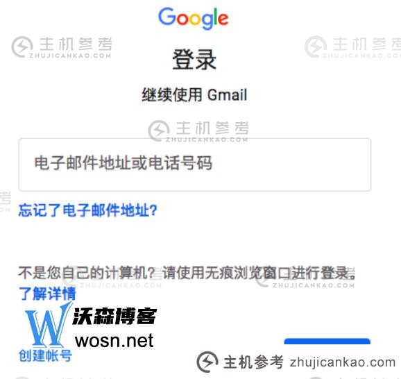 gmail邮箱的登录方法（详细登录图解）