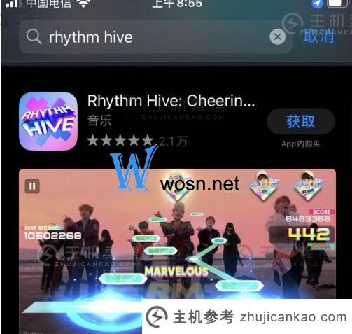RhythmHive苹果版怎么下载（详细下载步骤）