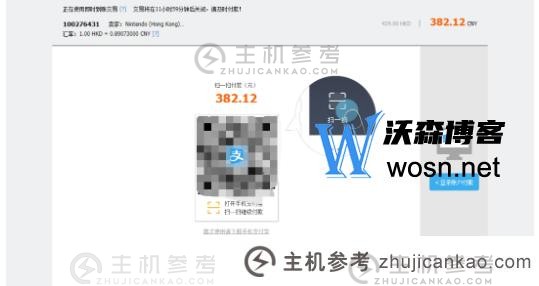 港服eshop怎么用支付宝付款，eshop港服付款方式介绍