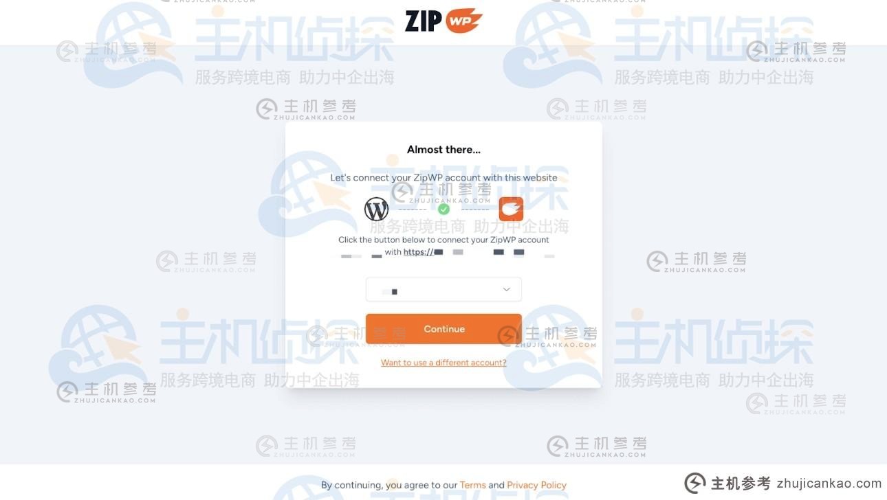 连接ZipWP帐户