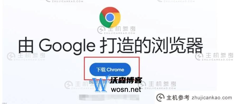 谷歌页面为什么打不开了？Google Chrome加载失败的原因及解决途径