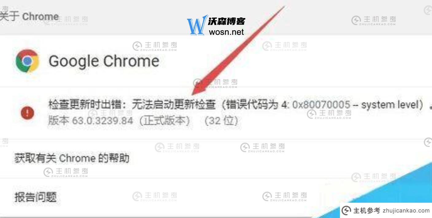 谷歌页面为什么打不开了？Google Chrome加载失败的原因及解决途径