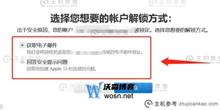 苹果id密码忘记了怎么重新设置？6种方法重置苹果id密码