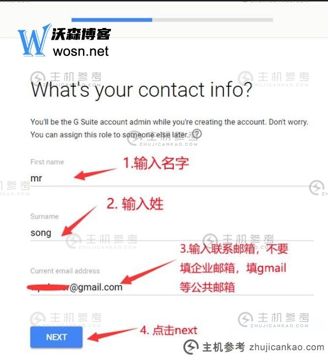 谷歌电子邮箱怎么注册？谷歌邮箱注册的详细攻略