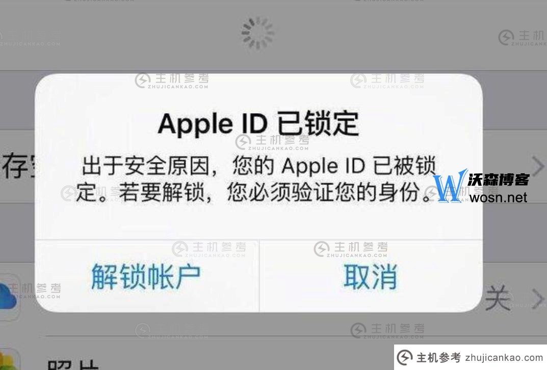 苹果id被锁了怎么解开？苹果id解锁方法详解