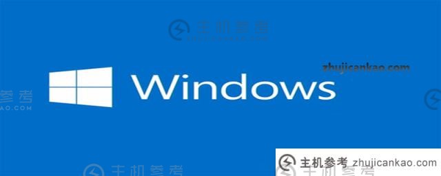 Windows S10如何共享打印机？