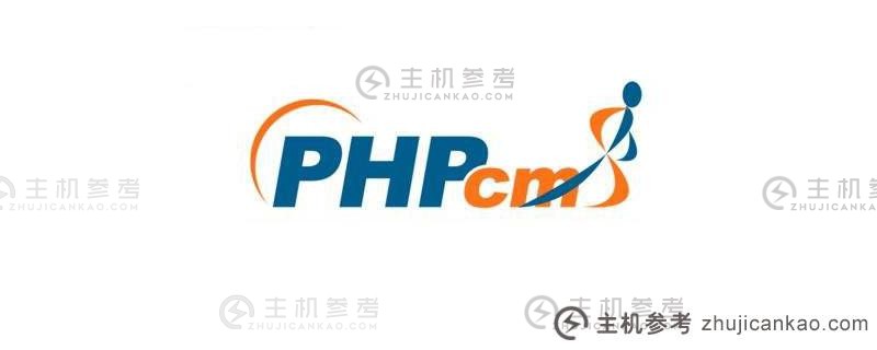 如何修改PHPCMS的logo？