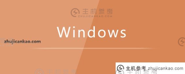 如果windows7启用了网络但无法保存它该怎么办（如果win7启用了网络发现但无法启用它该怎么办）