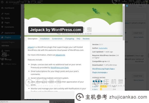 WordPress 4.0：内容丰富的手册