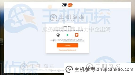 WordPress网站连接到ZipWP
