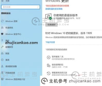 如何关闭win10系统自动更新（关闭win10系统自动更新的方法有很多）