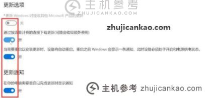 如何关闭win10系统自动更新（关闭win10系统自动更新的方法有很多）