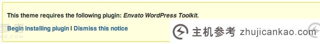 增强您的主题：集成 Envato WordPress 工具包插件