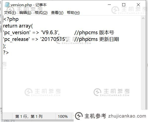 如何查看phpcms版本（如何查看php版本）