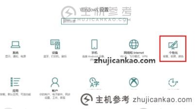 win10如何隐藏任务栏（win10如何隐藏任务栏游戏图标）