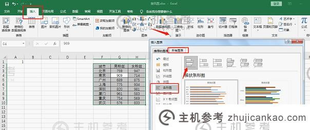 Excel图表学习使用旋风图比较数据（如何分离旋风图的中间）