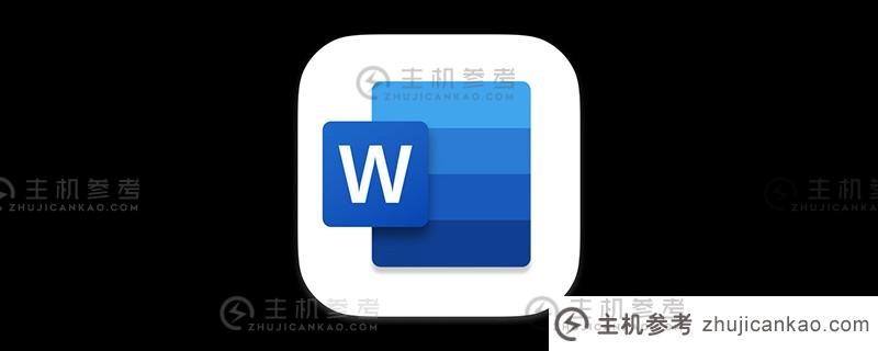 实用word技巧分享:灵活使用文本框（1）（Word使用简单文本框）