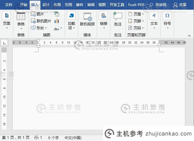 实用word技巧分享:灵活使用文本框（1）（Word使用简单文本框）