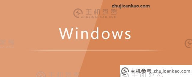 win10电脑系统占用率高(win10电脑系统磁盘占用率高)怎么办