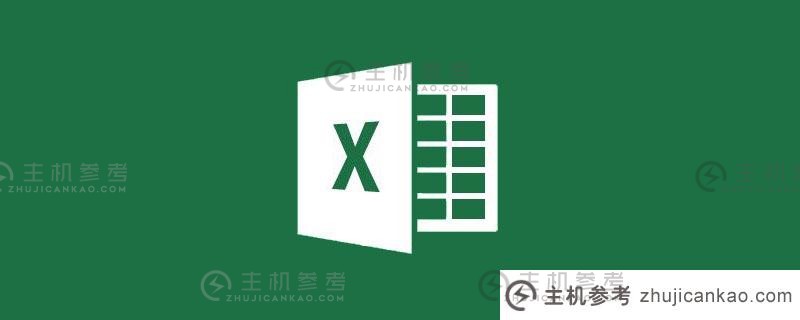 Excel跨表提取，微软查询KO所有函数