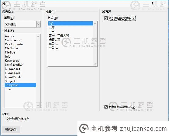 实用文字技巧分享:快速恢复默认设置的两种方法