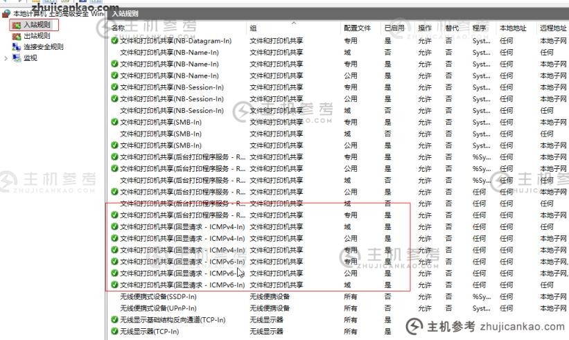 通过ipv6网络实现对windows和ipad上共享文件夹的远程访问(如何使用ipv6远程访问计算机)