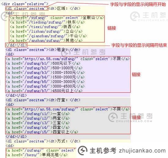 帝国cms如何筛选绑定项的列表属性？