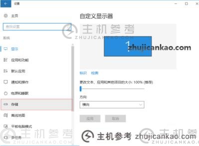 windows10如何自行清理垃圾（win10如何自动清理垃圾）？