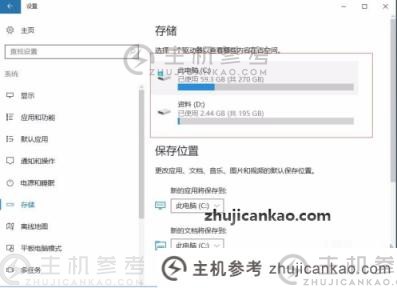 windows10如何自行清理垃圾（win10如何自动清理垃圾）？