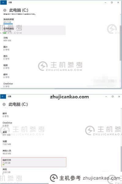 windows10如何自行清理垃圾（win10如何自动清理垃圾）？