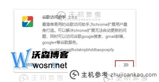 谷歌访问助手打开怎么不能用了？解决方法详解