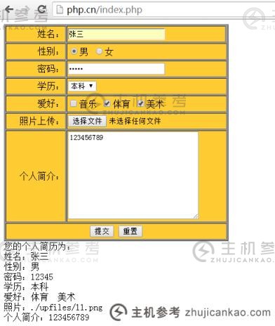 关于跳转到当前实例的总结(跳转函数的声明)