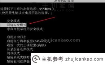 win7重装系统后鼠标出现故障（win7重装后鼠标没有反应）怎么办？