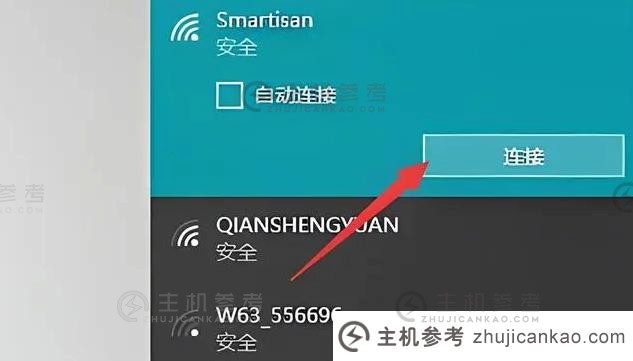 电脑wifi热点软件哪个好用?免费热门电脑热点软件推荐