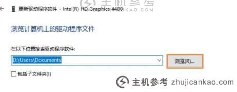 win10分辨率被锁定怎么办？