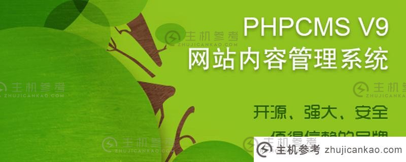 安装phpcms时，它会提示如何解决dns错误(php安装错误)