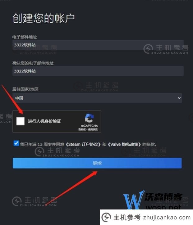 steam创建新账号的步骤？免费创建steam账号