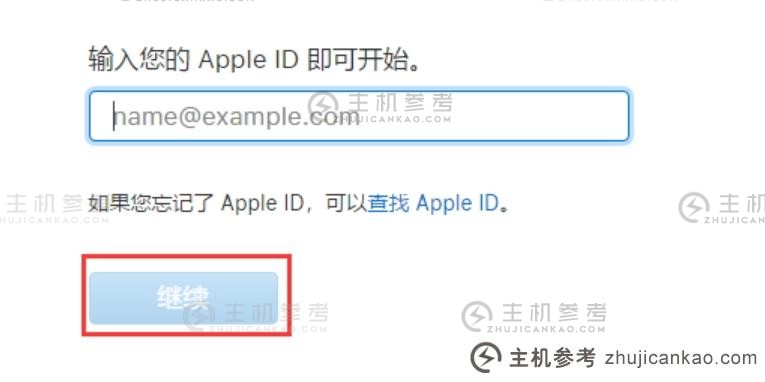 iphone邮箱格式不正确是什么意思？苹果手机id邮箱格式错误解决办法