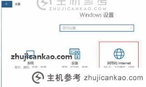 win10网络重置有影响吗（win10网络重置对计算机有影响吗）