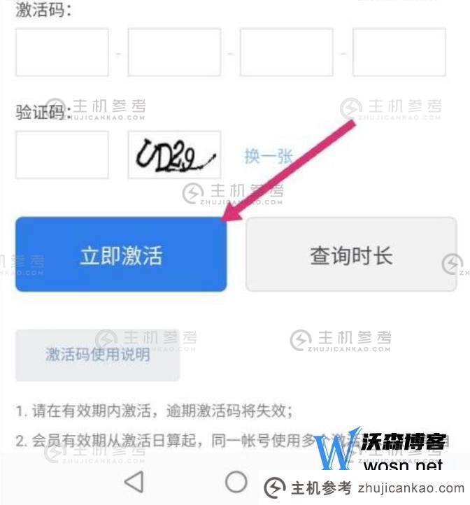 百度网盘会员可以共用吗？百度网盘会员共享方法